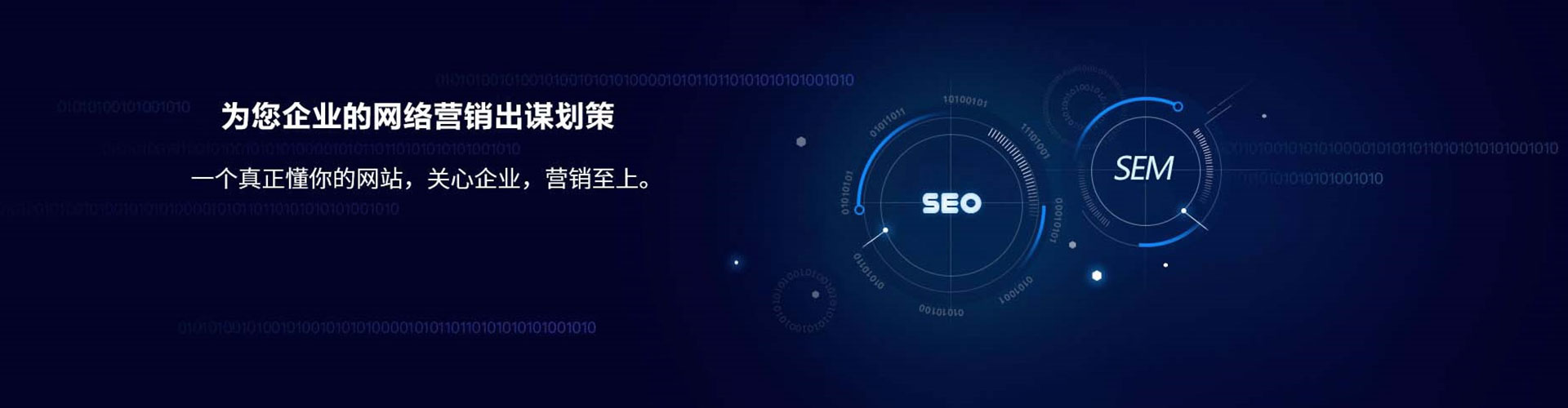 围场竞价排名